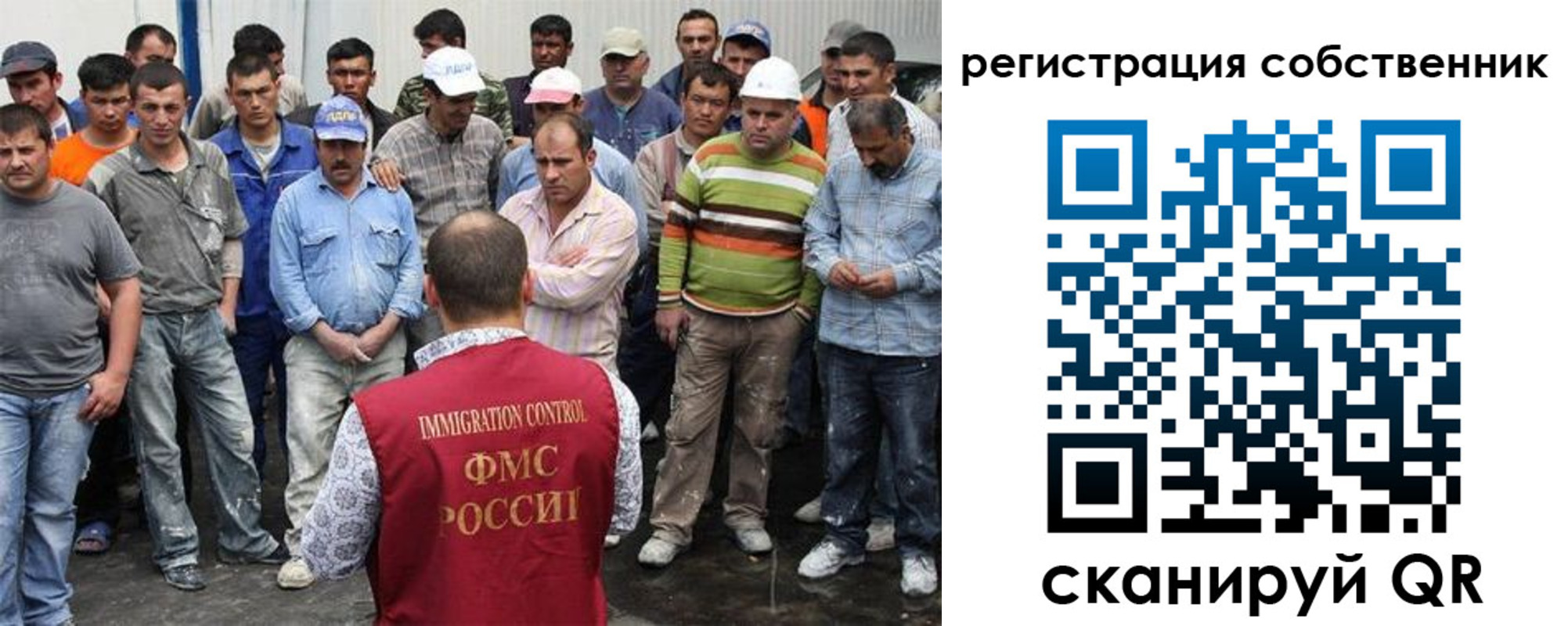 временная регистрация недорого в Азове